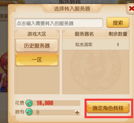 �λ��������λ�ͨ��