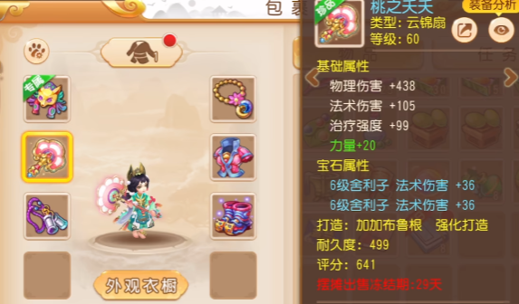 �λ��������λ�ͨ��