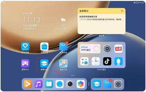 ��ҫ�ҳ�����app��׿��