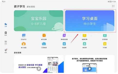 ��ҫ�ҳ�����app��׿��