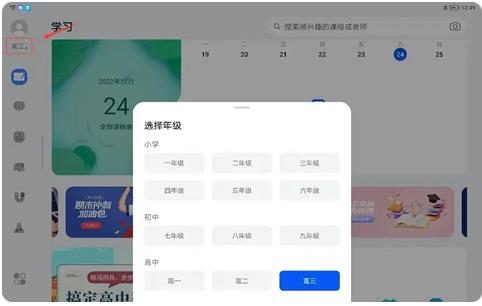 ��ҫ�ҳ�����app��׿��