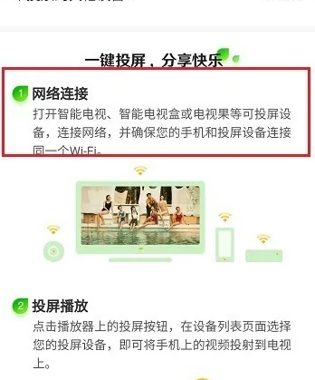 爱奇艺app官方正版 爱奇艺app官方正版