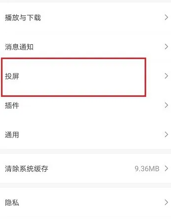 爱奇艺app官方正版 爱奇艺app官方正版