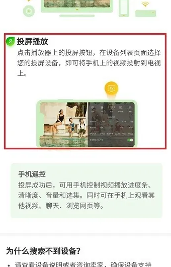 爱奇艺app官方正版 爱奇艺app官方正版