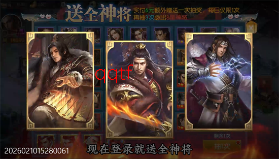 国战来了0.1折权倾天下 国战来了0.1折权倾天下