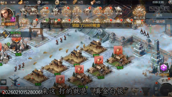 国战来了0.1折权倾天下 国战来了0.1折权倾天下