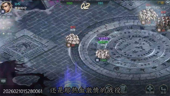 国战来了0.1折权倾天下 国战来了0.1折权倾天下