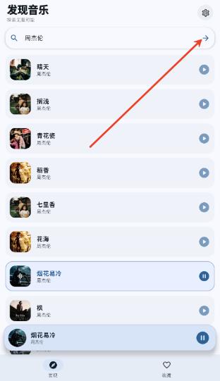 ��Ī����app���°�