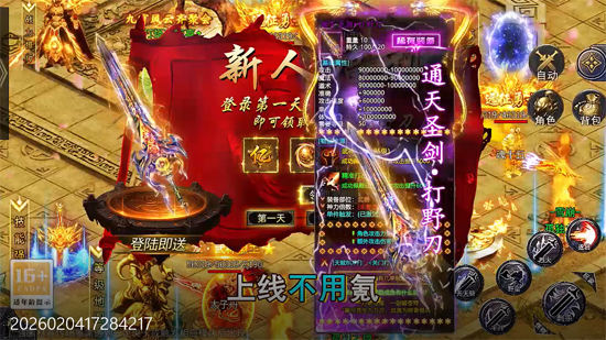 ���׳�нɢ��׷�ι��ٵ�