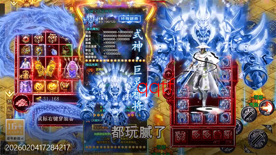 ���׳�нɢ��׷�ι��ٵ�