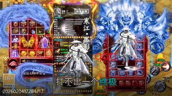 ���׳�нɢ��׷�ι��ٵ�