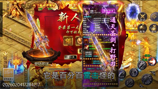 ���׳�нɢ��׷�ι��ٵ�