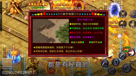 ���׳�нɢ��׷�ι��ٵ�