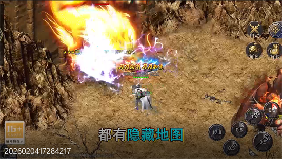 ���׳�нɢ��׷�ι��ٵ�