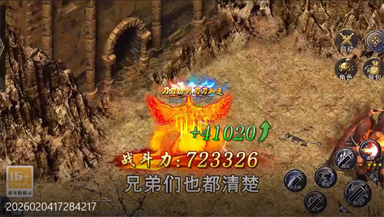 ���׳�нɢ��׷�ι��ٵ�