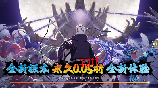六道轮回0.05折送满星金忍 六道轮回0.05折送满星金忍