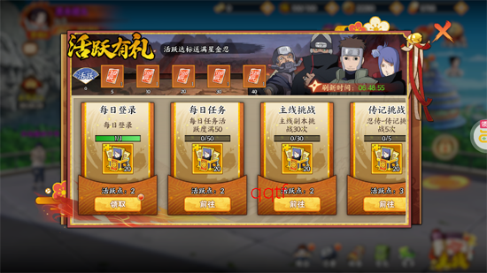 六道轮回0.05折送满星金忍 六道轮回0.05折送满星金忍