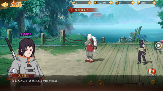 六道轮回0.05折送满星金忍 六道轮回0.05折送满星金忍