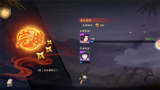 六道轮回0.05折送满星金忍 六道轮回0.05折送满星金忍