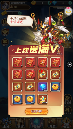 命运战歌0.05免费无限货币 命运战歌0.05免费无限货币