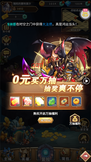 命运战歌0.05免费无限货币 命运战歌0.05免费无限货币