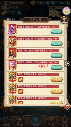 命运战歌0.05免费无限货币 命运战歌0.05免费无限货币