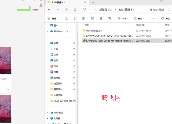 �����Ļ�����w26��ôˢ�� ��ϵ����W26ˢ�����̳�