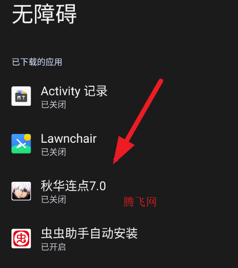 �ﻪ����7.0app�ֻ���