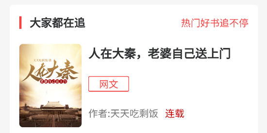 ����ֶ�app���°�