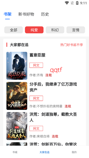 ����ֶ�app���°�