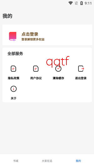 ����ֶ�app���°�