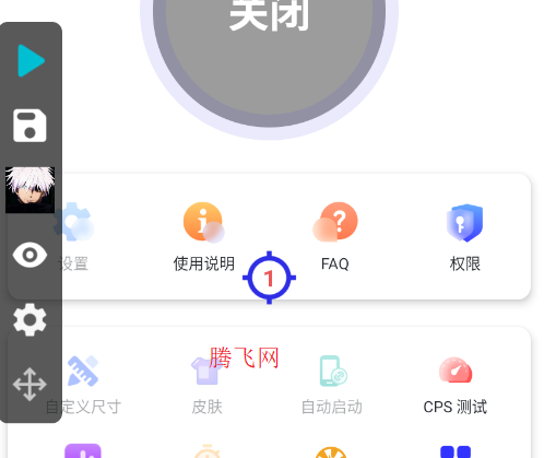 �ﻪ����7.0app�ֻ���