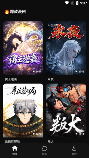 ���Ƭapp���°�