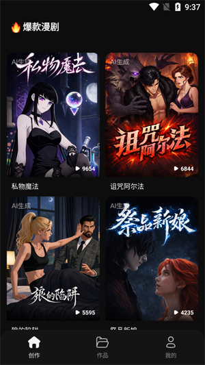 ���Ƭapp���°�