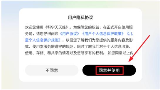 ��ѧ������app��׿��