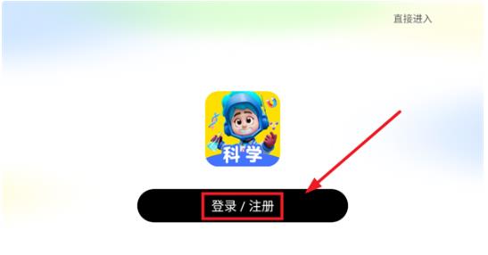 ��ѧ������app��׿��