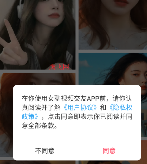 Ů����Ƶ����app�ֻ���