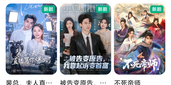 BestReels���°汾