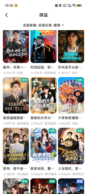 BestReels���°汾