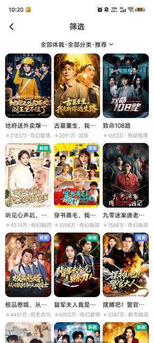 BestReels���°汾