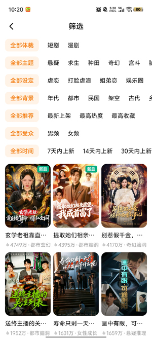 BestReels���°汾