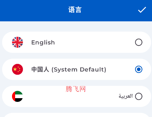 ���ټ���������app�ֻ���