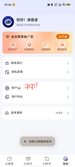 ǧѰ����app���°�