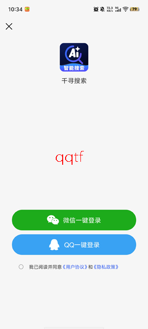 ǧѰ����app���°�