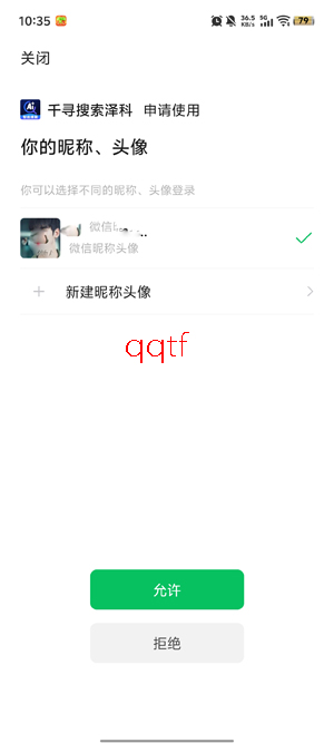 ǧѰ����app���°�