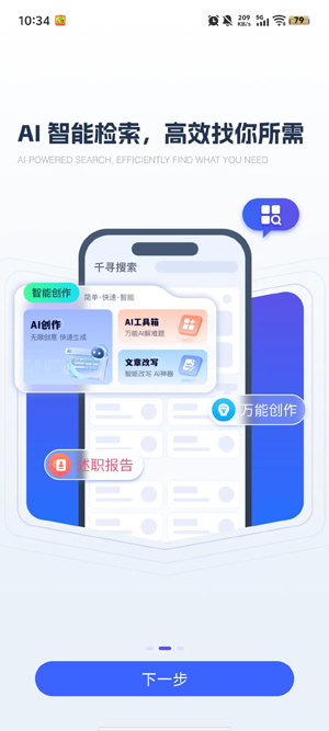 ǧѰ����app���°�