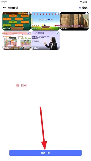 ���Ǵ���app���°�