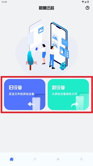 ���Ǵ���app���°�