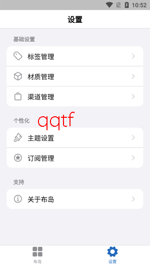 ����app�ٷ���