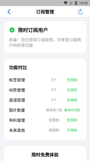 ����app�ٷ���